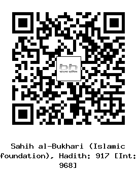 Hadith QR