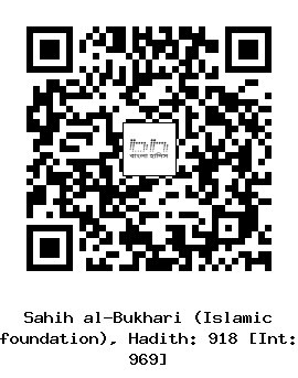 Hadith QR