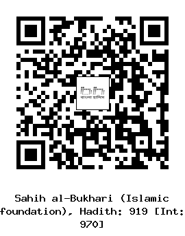 Hadith QR