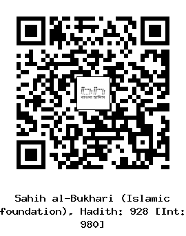 Hadith QR