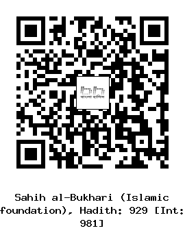 Hadith QR