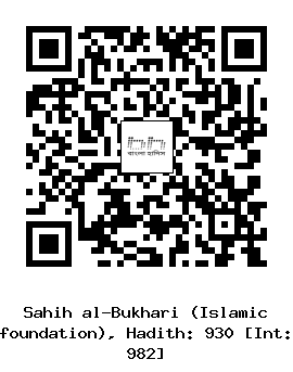 Hadith QR
