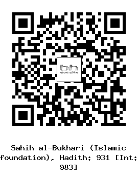 Hadith QR
