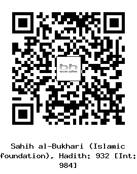 Hadith QR
