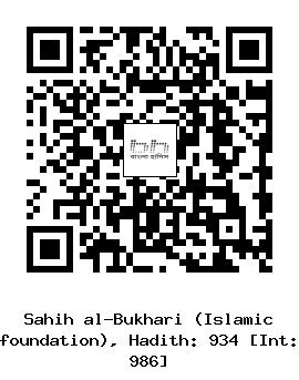 Hadith QR