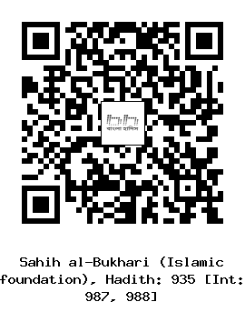 Hadith QR