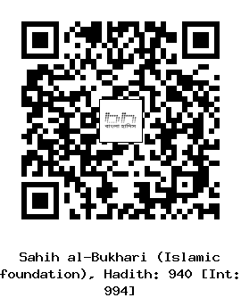 Hadith QR