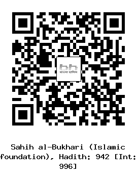 Hadith QR