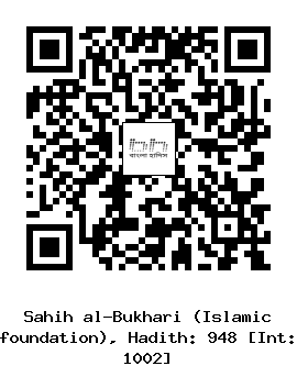 Hadith QR
