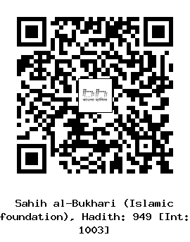 Hadith QR