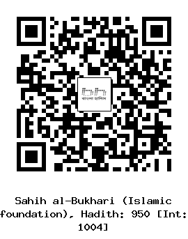 Hadith QR