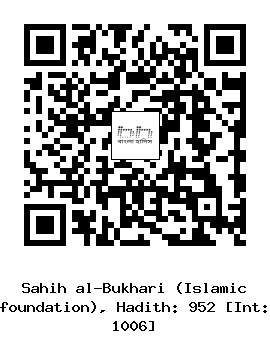 Hadith QR