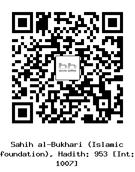 Hadith QR