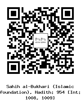 Hadith QR