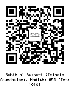 Hadith QR