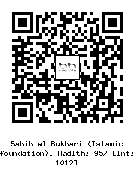Hadith QR