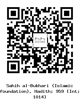 Hadith QR