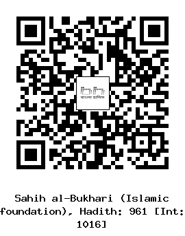 Hadith QR