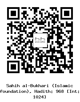 Hadith QR