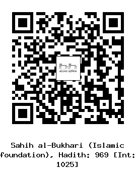 Hadith QR
