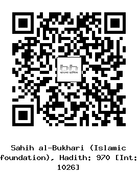 Hadith QR