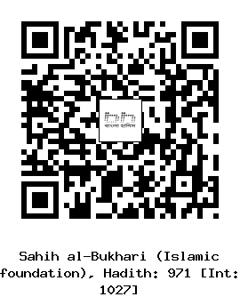 Hadith QR