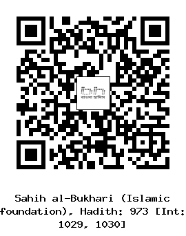 Hadith QR