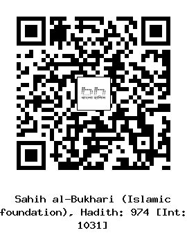 Hadith QR