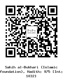 Hadith QR