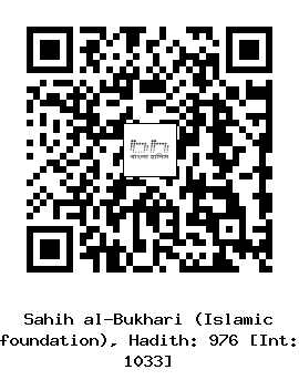 Hadith QR