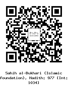 Hadith QR