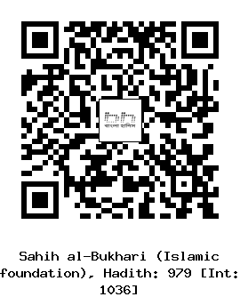 Hadith QR