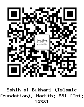 Hadith QR