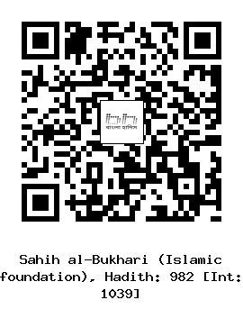 Hadith QR