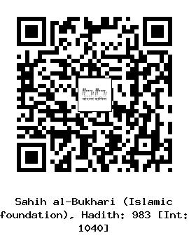 Hadith QR