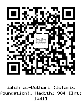 Hadith QR