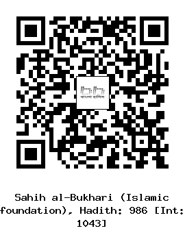 Hadith QR