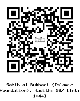 Hadith QR