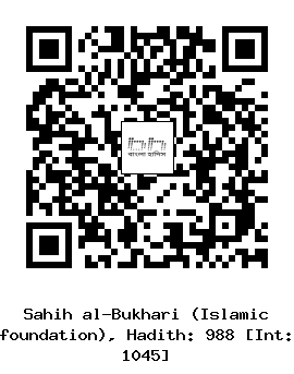 Hadith QR