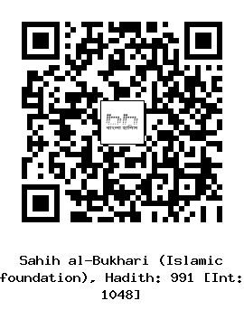 Hadith QR