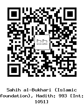 Hadith QR