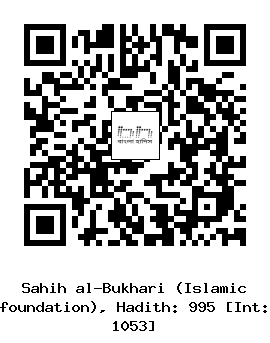 Hadith QR