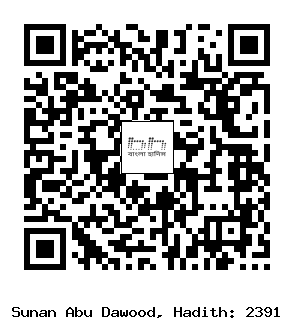 Hadith QR