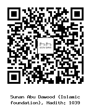Hadith QR