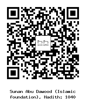 Hadith QR