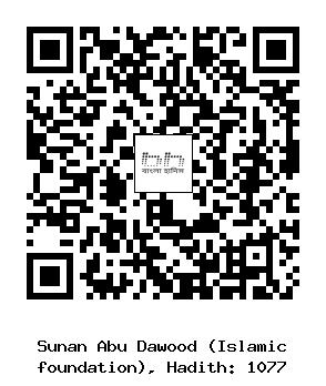 Hadith QR