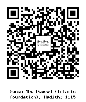 Hadith QR