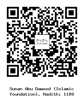 Hadith QR