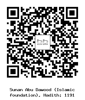 Hadith QR