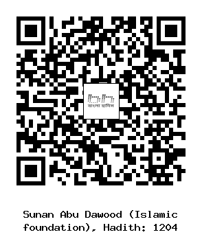 Hadith QR
